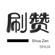 微信视频号点赞-绿洲业务-网站出售-快手涨粉